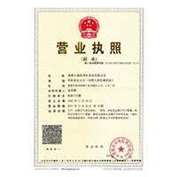 视频操操嫩逼逼>
                                      
                                        <span>营业执照</span>
                                    </a> 
                                    
                                </li>
                                
                                                                
		<li>
                                    <a href=